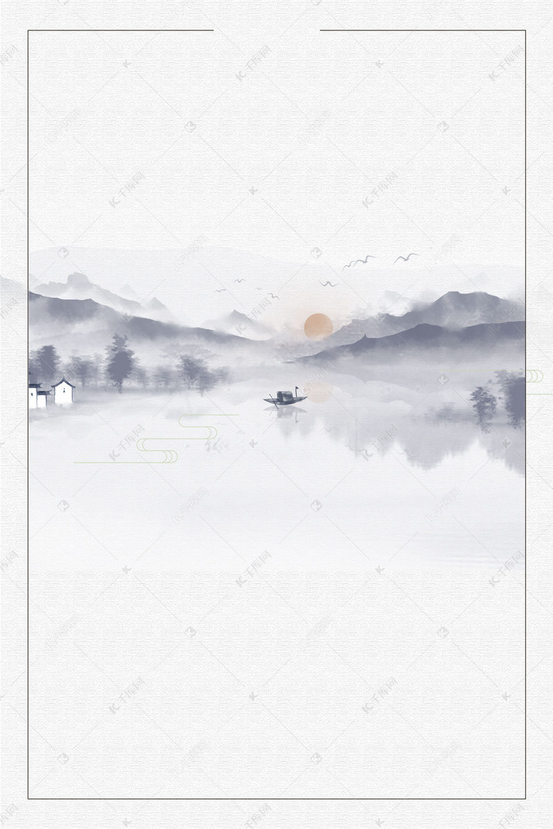中国风水墨淡雅山水背景