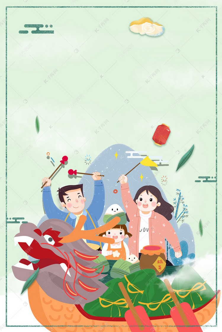 赛龙舟简谱_家乡赛龙舟