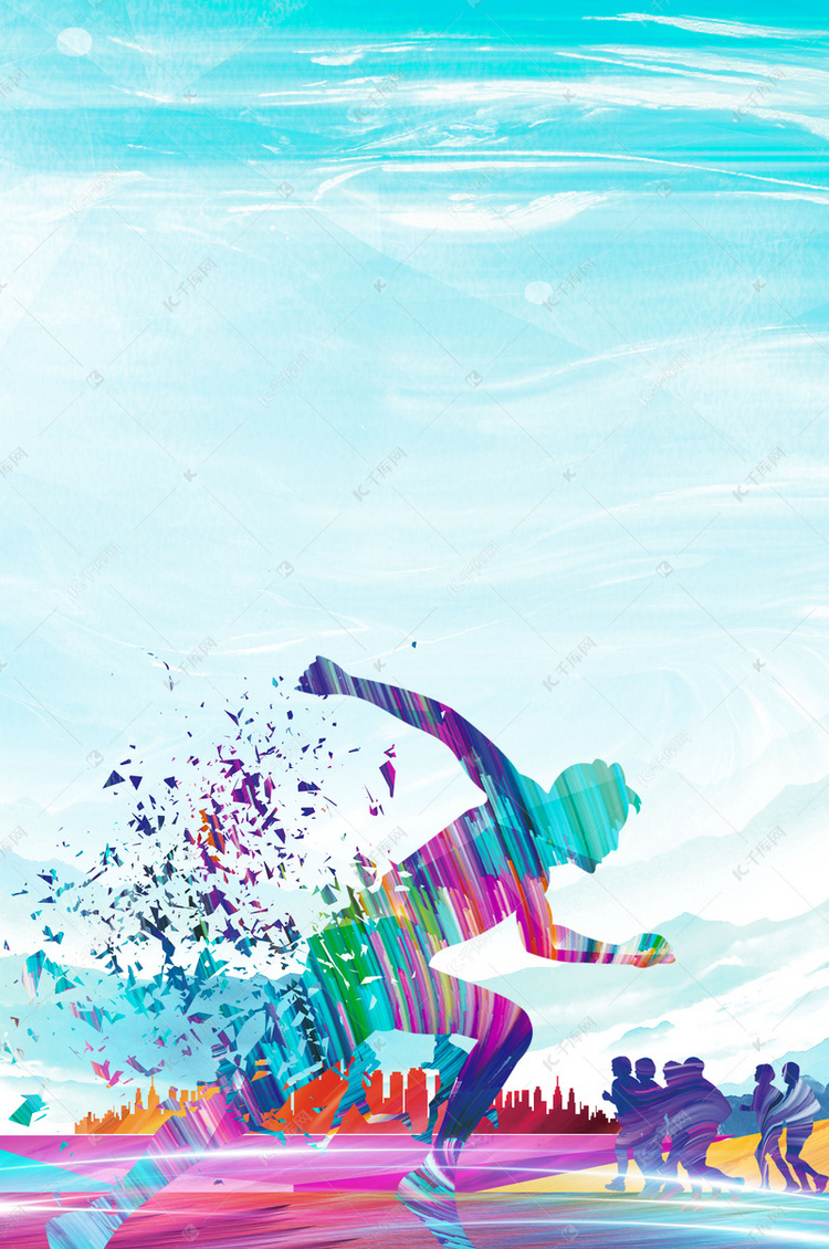 跑步体育运动比赛海报背景图片免费下载-千库网