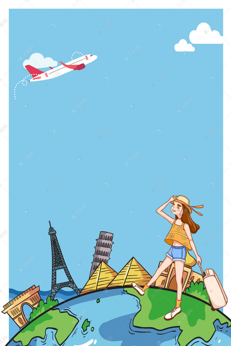 世界各地旅游海报背景