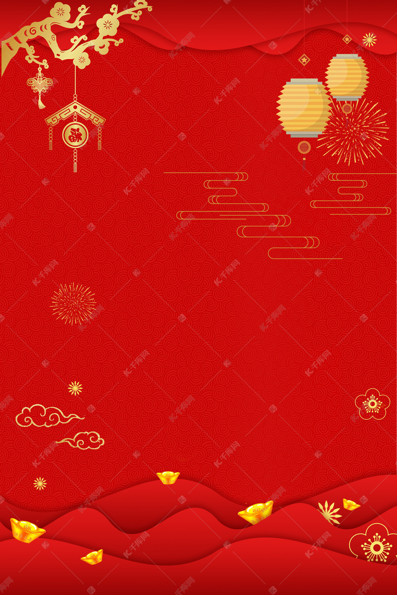 新年剪纸风红色海报背景