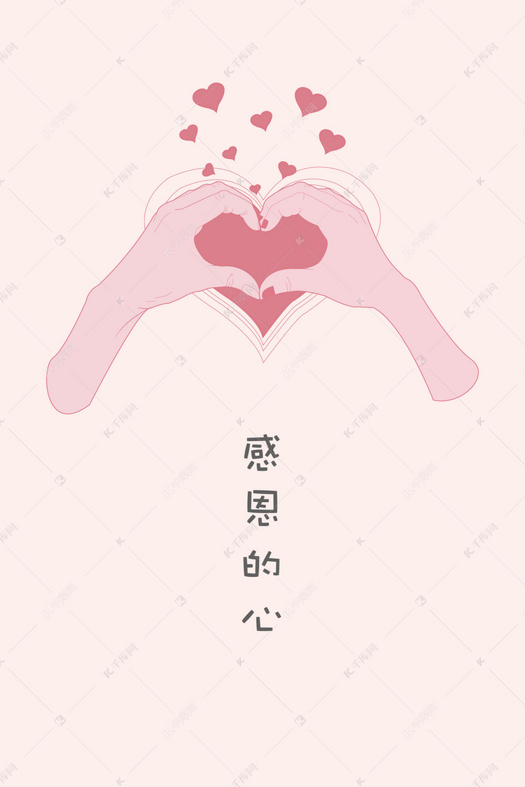 感恩节的简谱_感恩节手抄报(3)