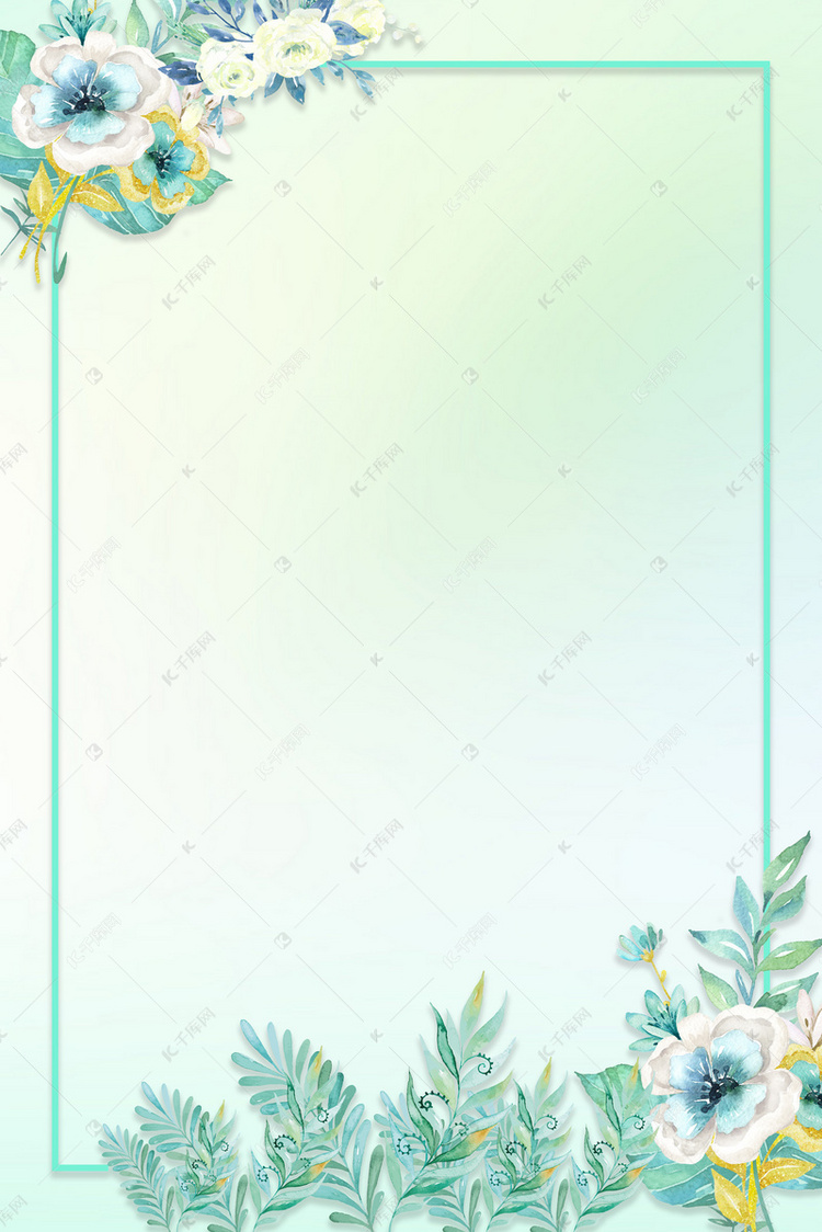 小清新绿色鲜花花纹简约边框海报背景