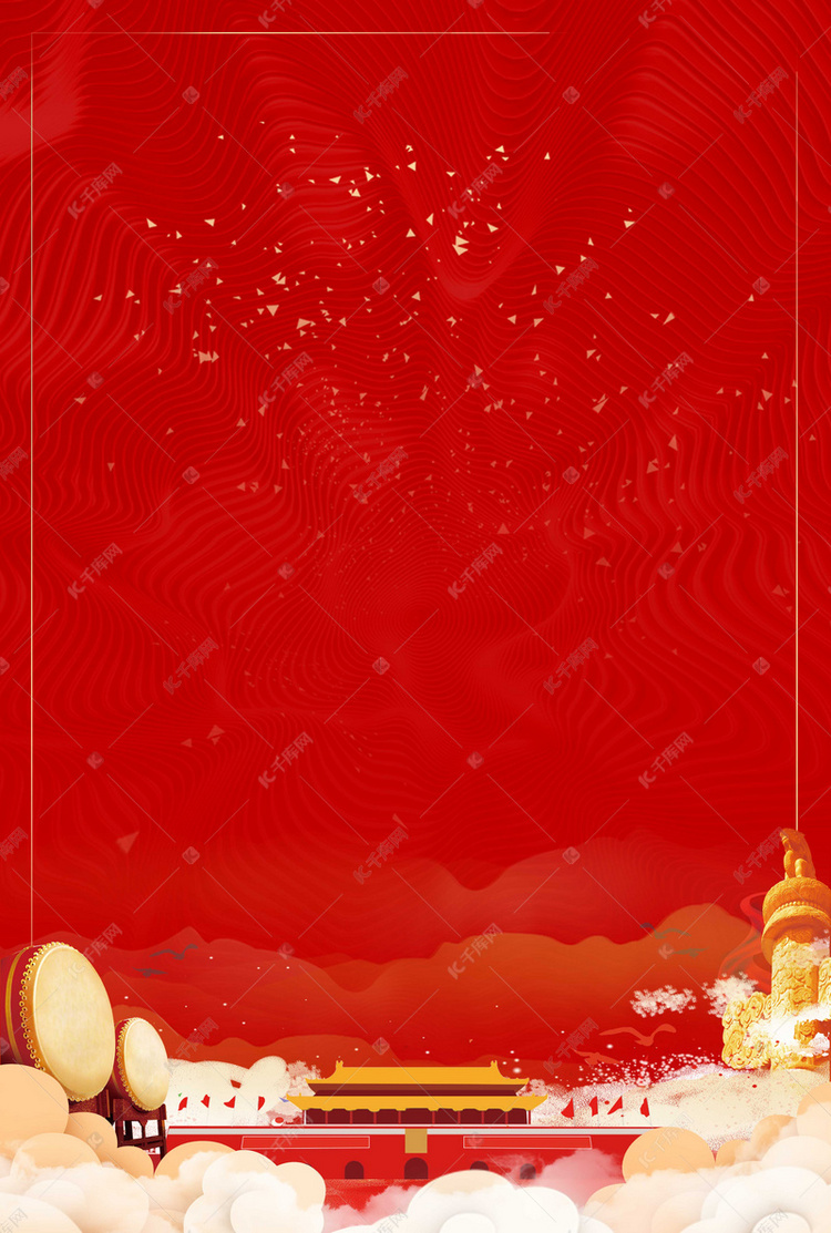 十九大党建文化海报背景图片免费下载-千库网