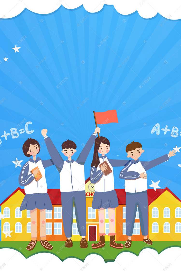 高考学生奋斗背景海报