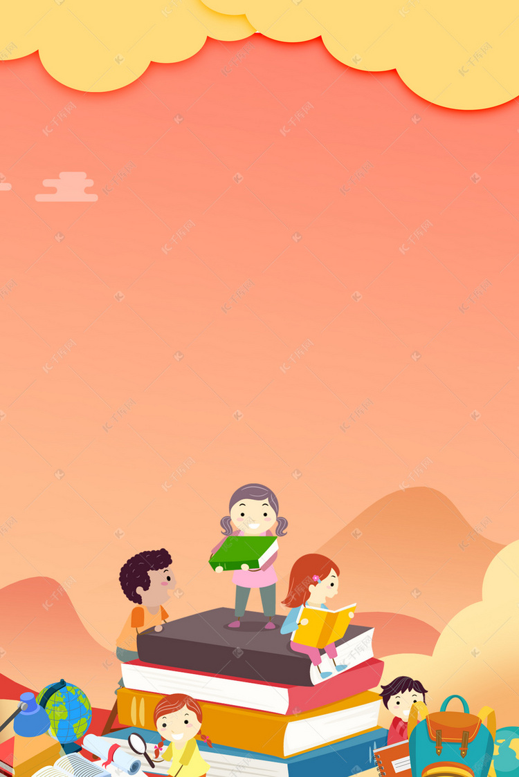暑假兴趣班卡通背景
