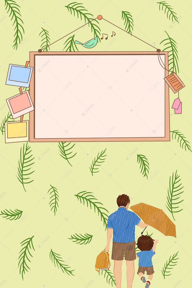 ppt 背景 背景图片 边框 模板 设计 素材 相框 750_1124 竖版 竖屏