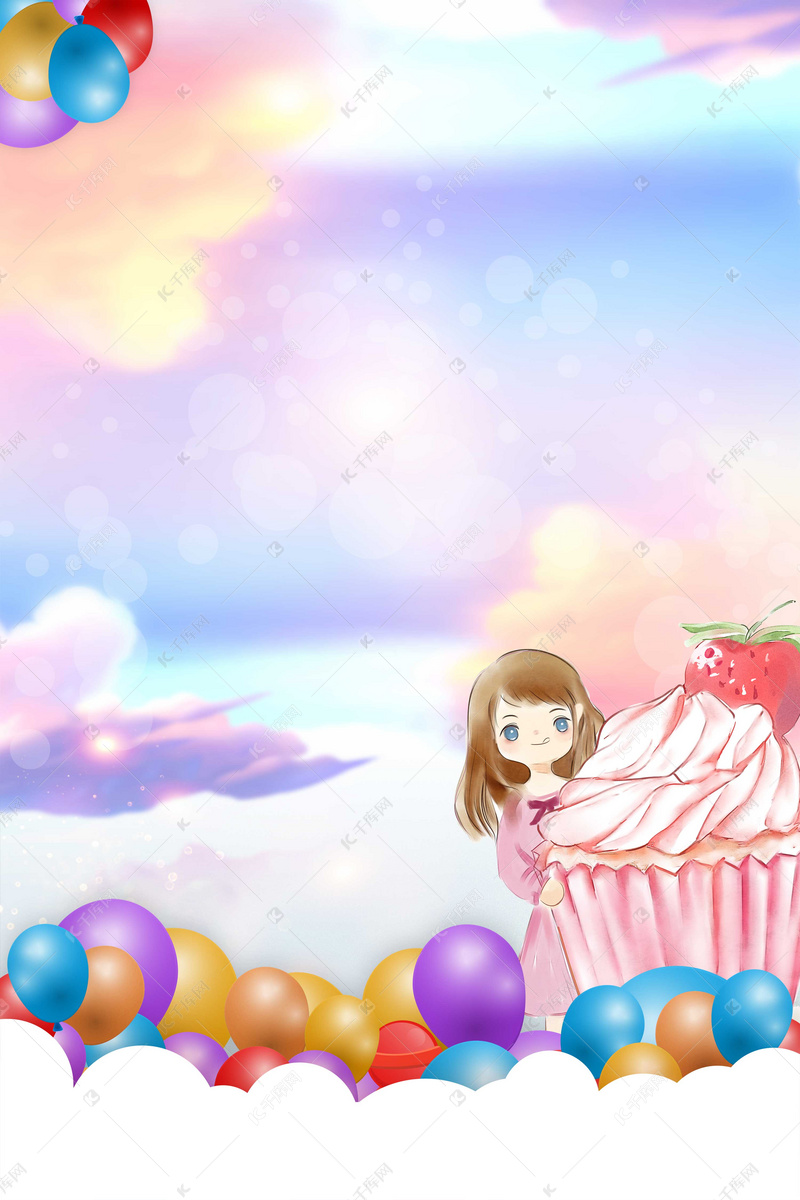 卡通生日快乐海报设计背景模板