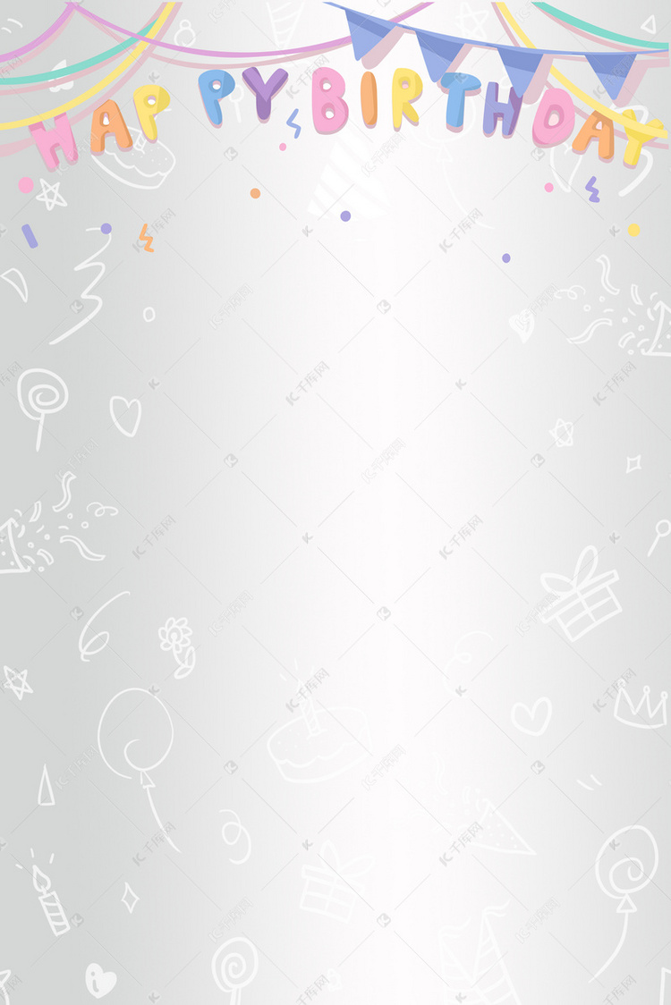 生日快乐创意海报背景素材