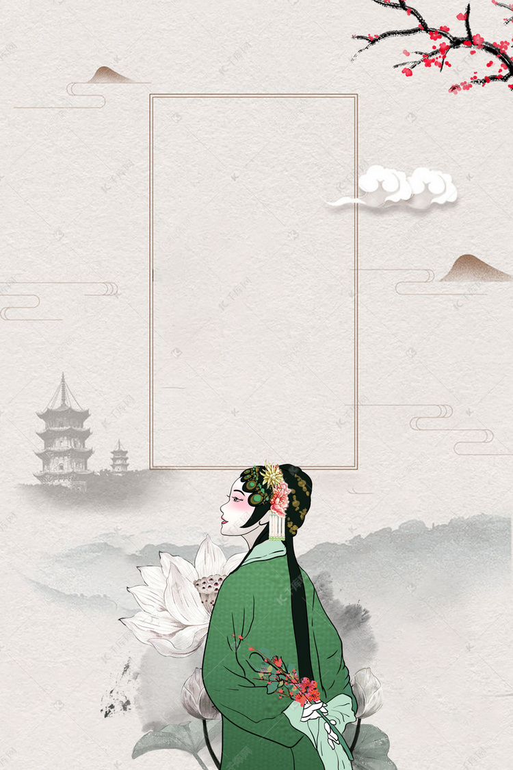 卡通简约古风中国戏曲文化宣传海报背景
