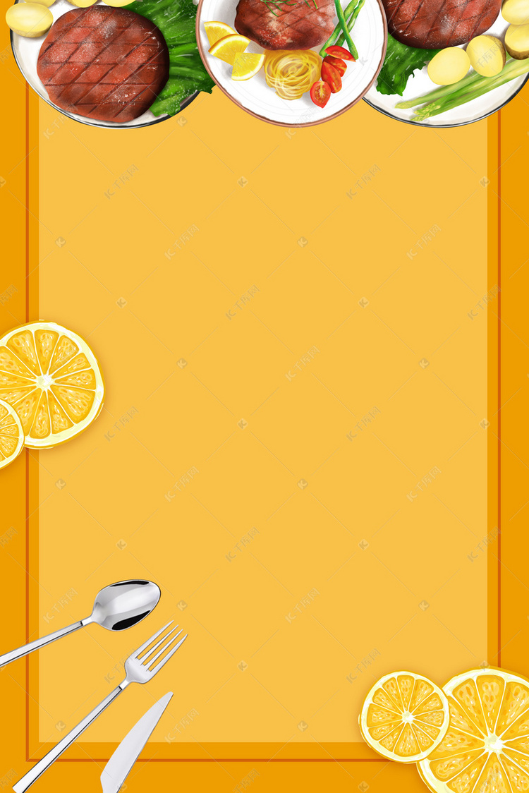 美食宣传海报背景