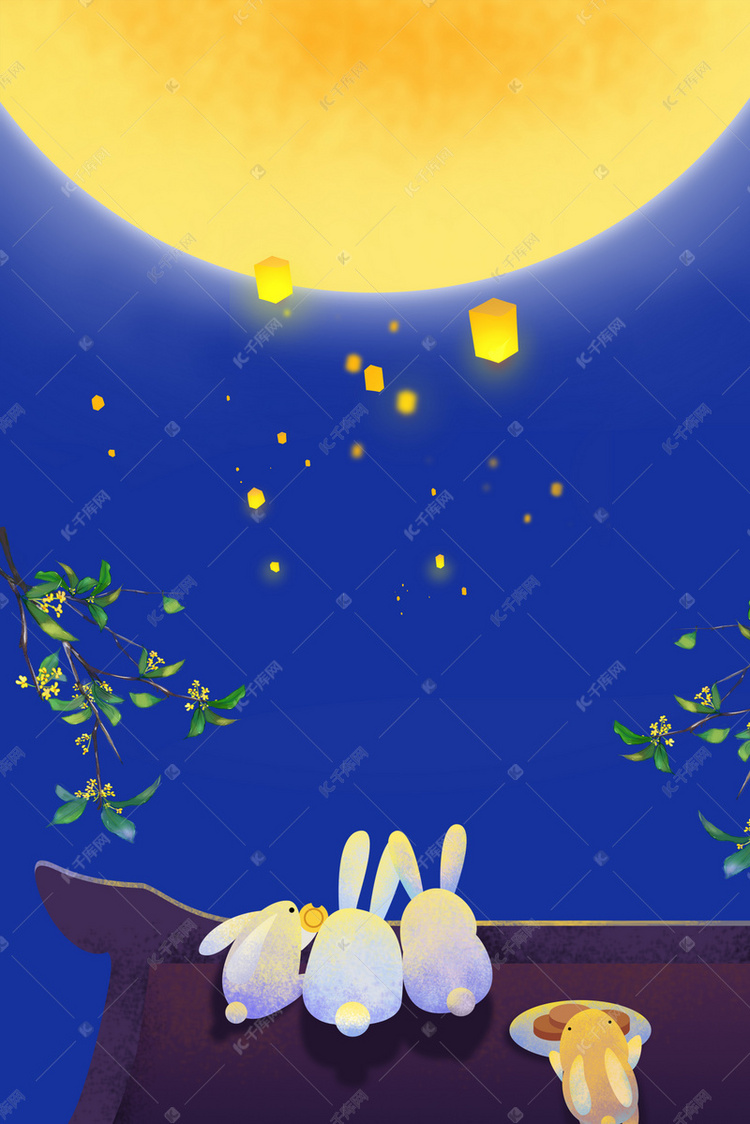 蓝色简约中秋佳节海报背景psd