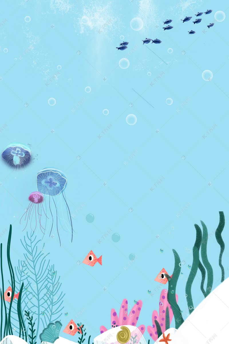 时尚梦幻海底世界水族馆背景图片免费下载-千库网