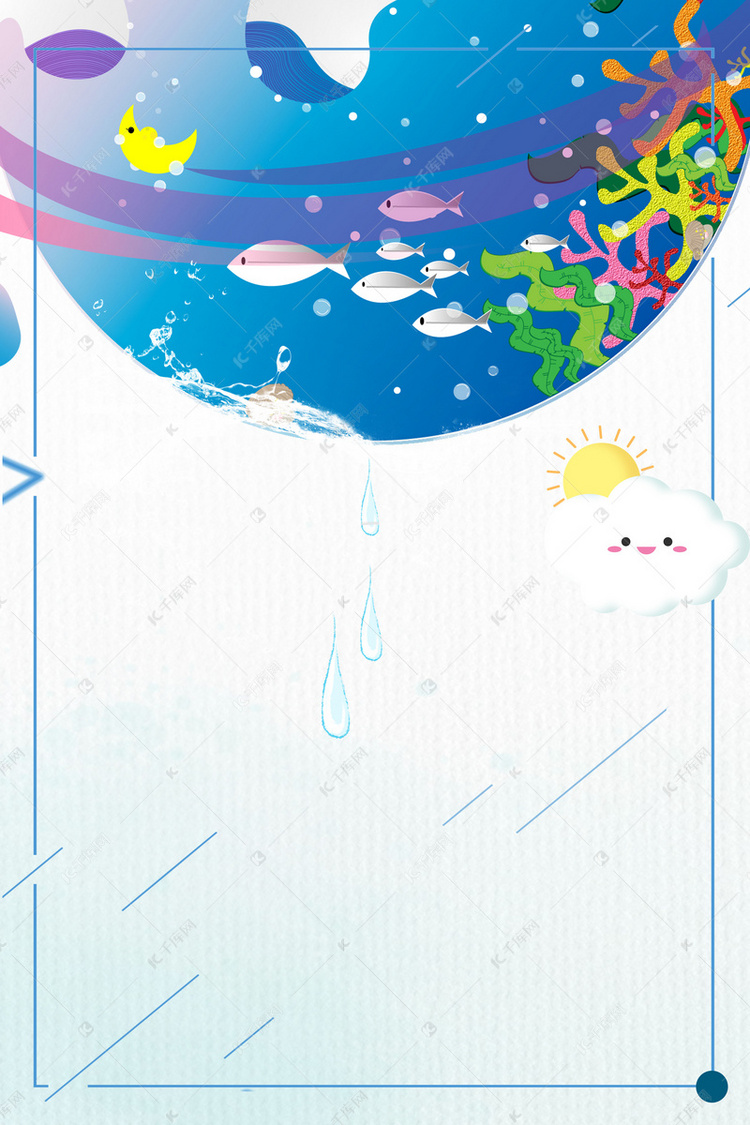 手绘夏日蓝色海洋水母小女孩小清新背景