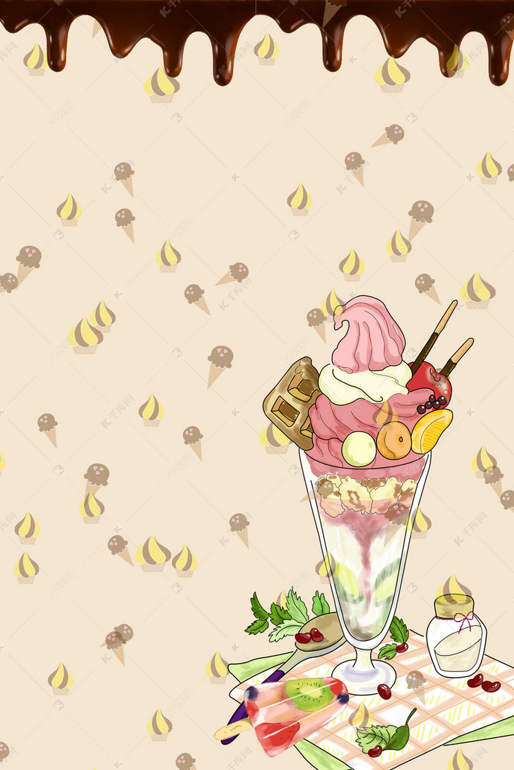 夏天冰淇淋背景模板