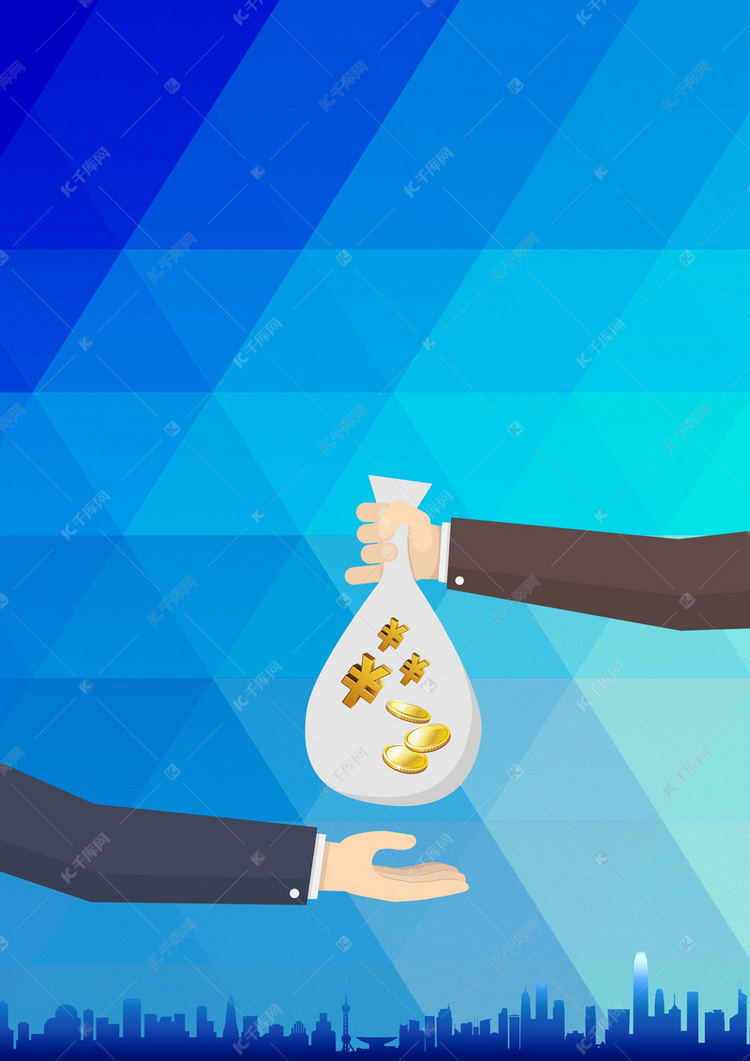 小额贷款宣传金融服务h5背景素材