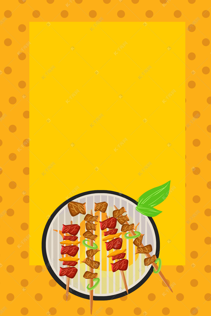 矢量卡通扁平化烧烤bbq背景