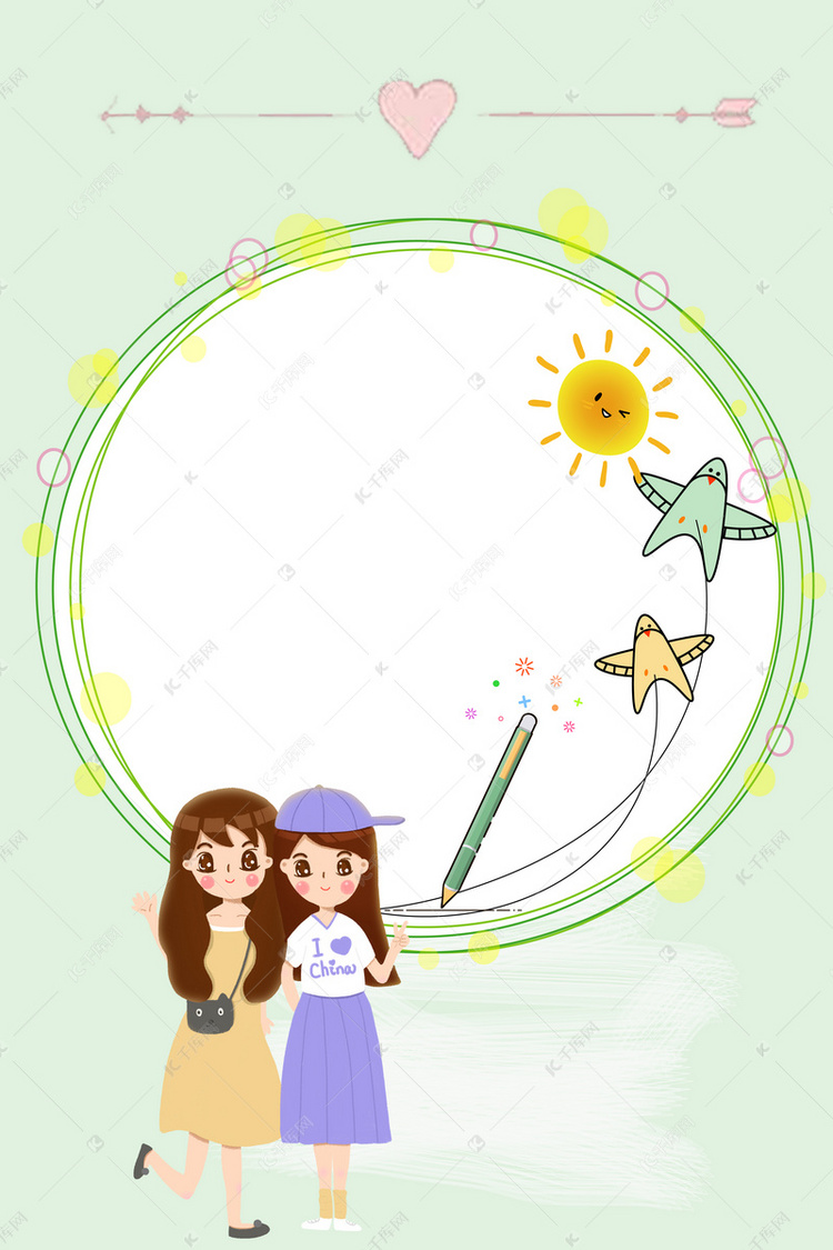 可爱儿童成长档案海报背景素材