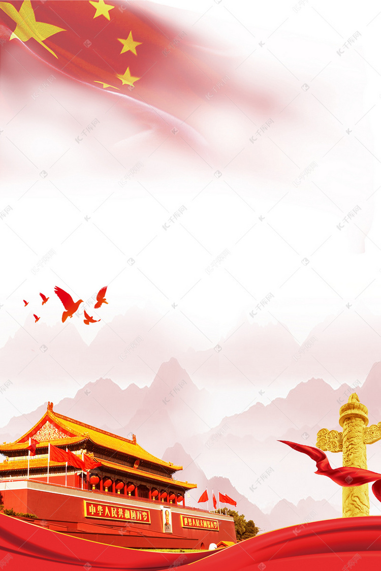 中国风十九大党建展板背景图片免费下载-千库网