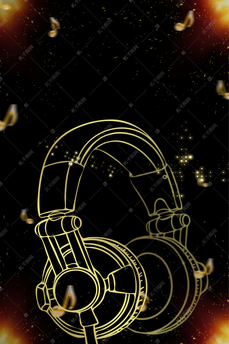 炫光电子音乐海报背景