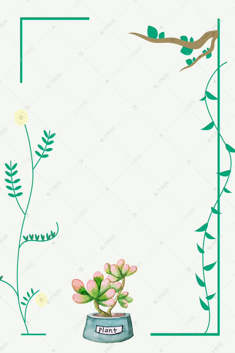 夏天小清新新品上市海报背景素材