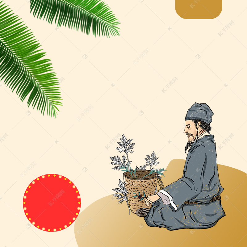 中药药材养生产品psd分层主图背景素材