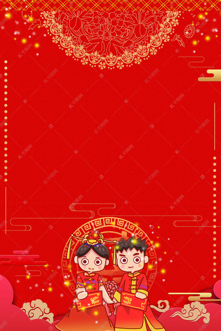 中国风 浪漫婚礼请柬海报psd背景图