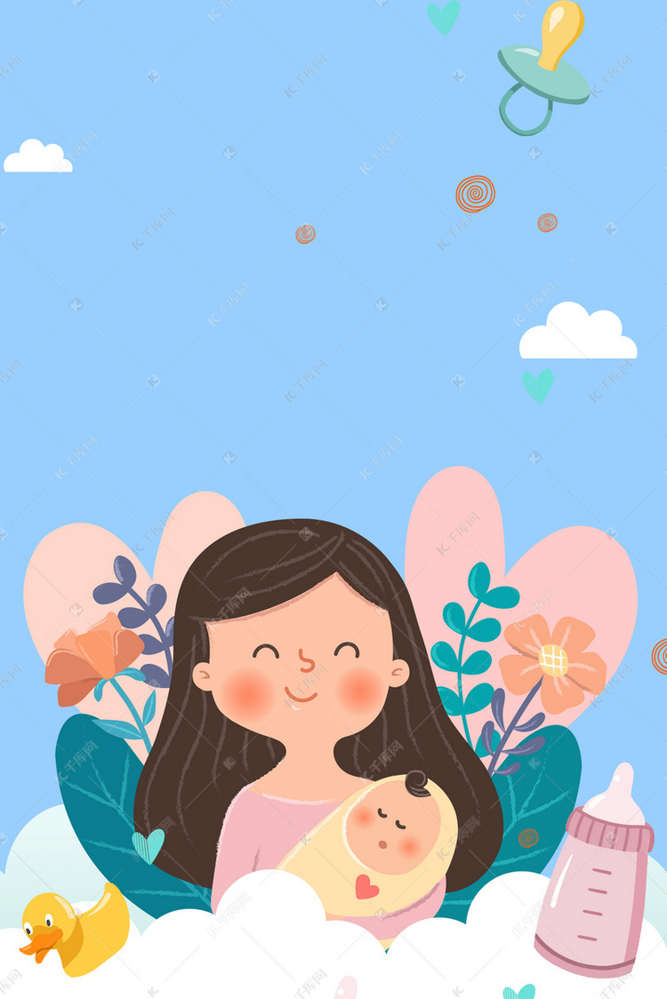 温馨可爱创意企业月子中心母婴护理宣传海报背景图片