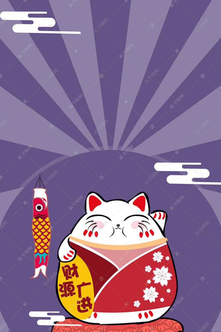 扁平菱形光芒云雾招财猫背景素材