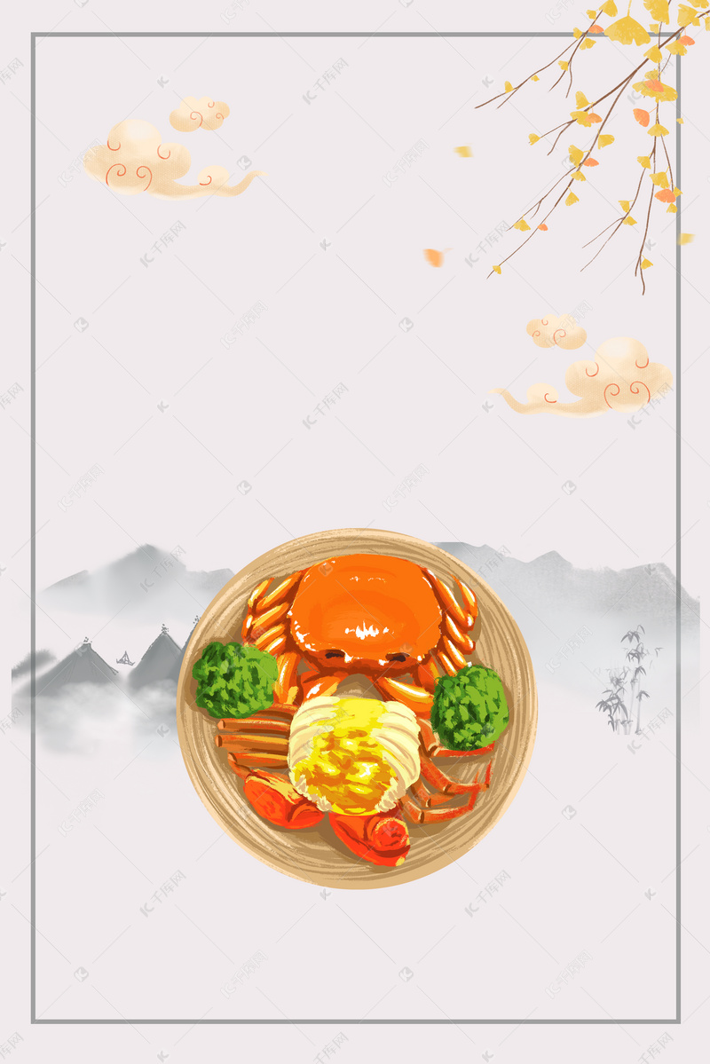创意中国风蟹宴大闸蟹