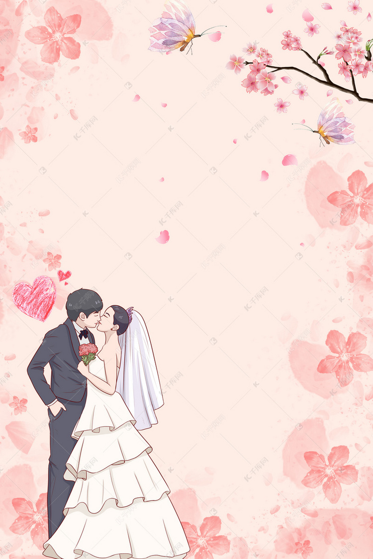 婚庆婚礼遇见结婚海报背景素材