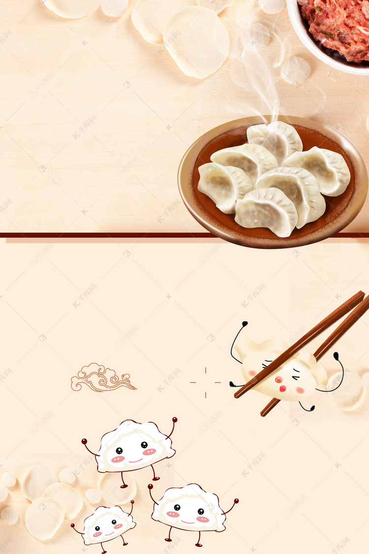 水饺浅灰色中国风美食背景图片免费下载-千库网