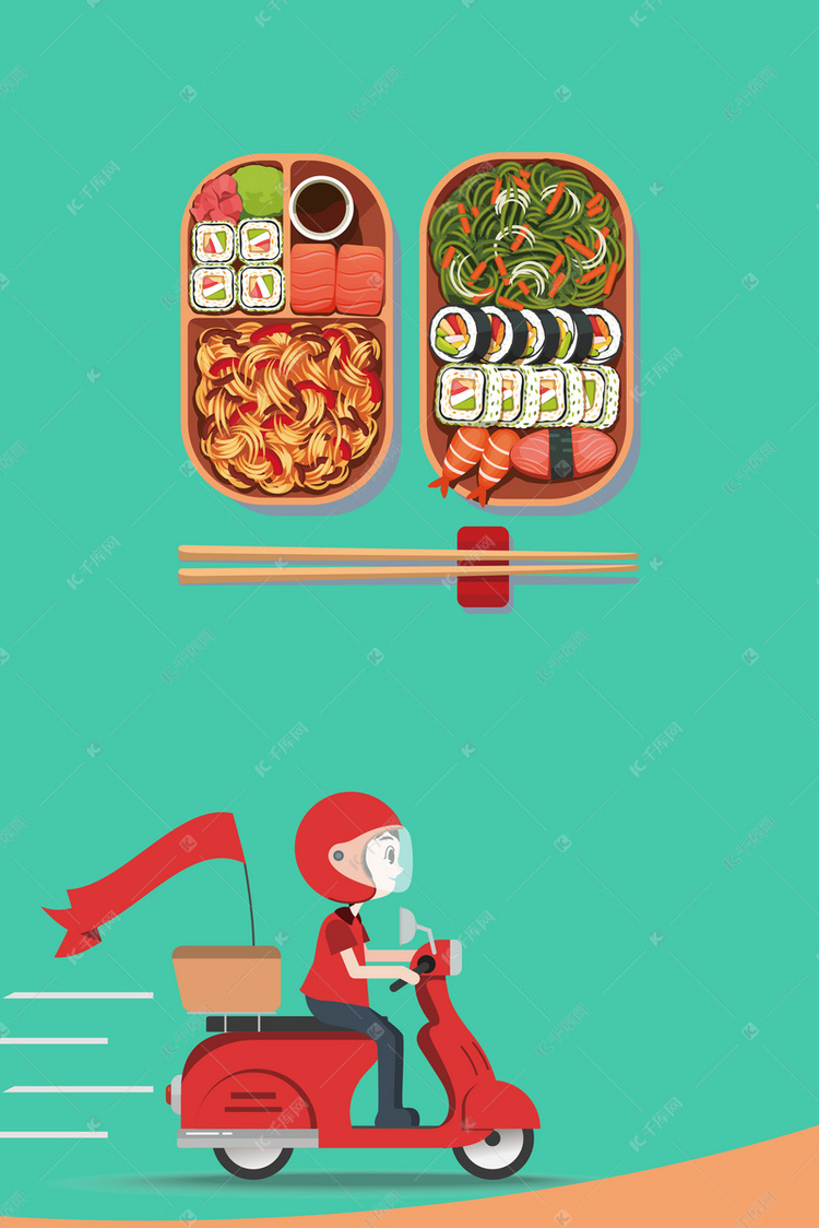简约外卖海报背景素材