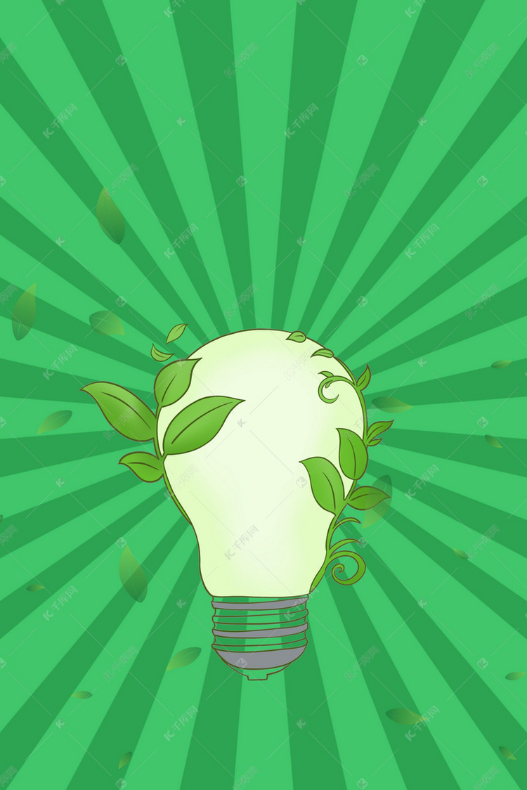 绿色创意灯泡节能环保宣传海报背景素材
