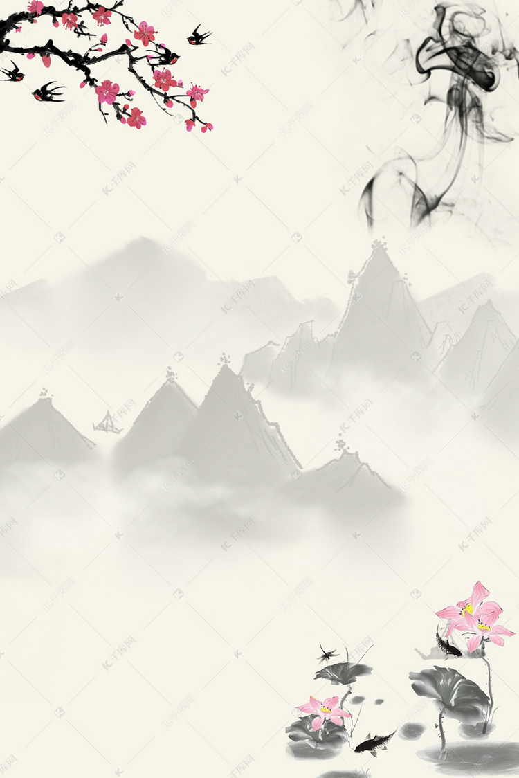 中国风书法培训海报背景