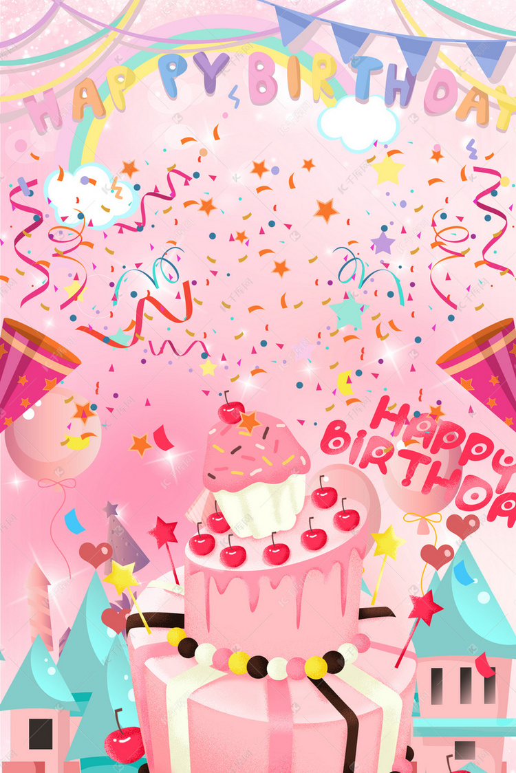 卡通梦幻生日快乐海报设计背景图片免费下载-千库网