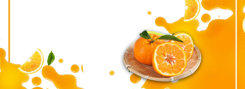 文艺脐橙简约水珠橙色banner
