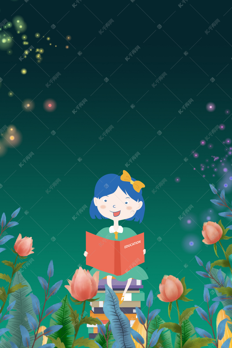 创意读书节宣传海报背景图片免费下载-千库网