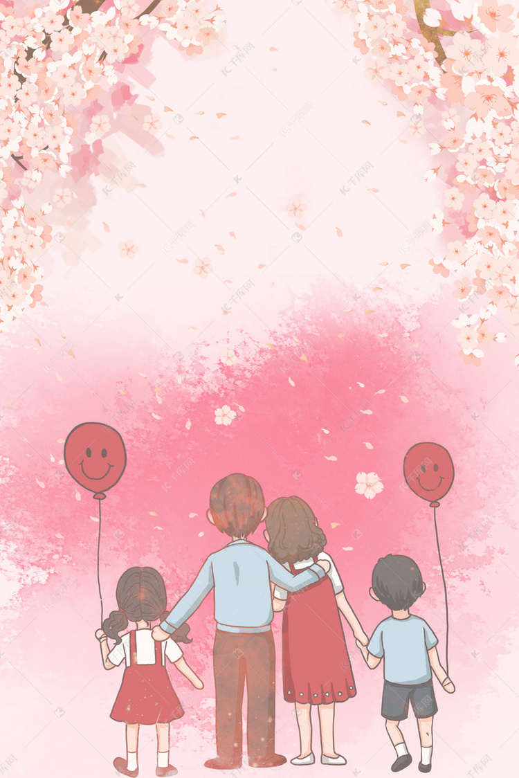 幸福里程粉色唯美卡通花卉爱心海报背景图片免费下载