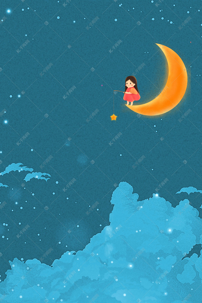 星空招聘_创意黑金星空炫酷招聘海报(5)