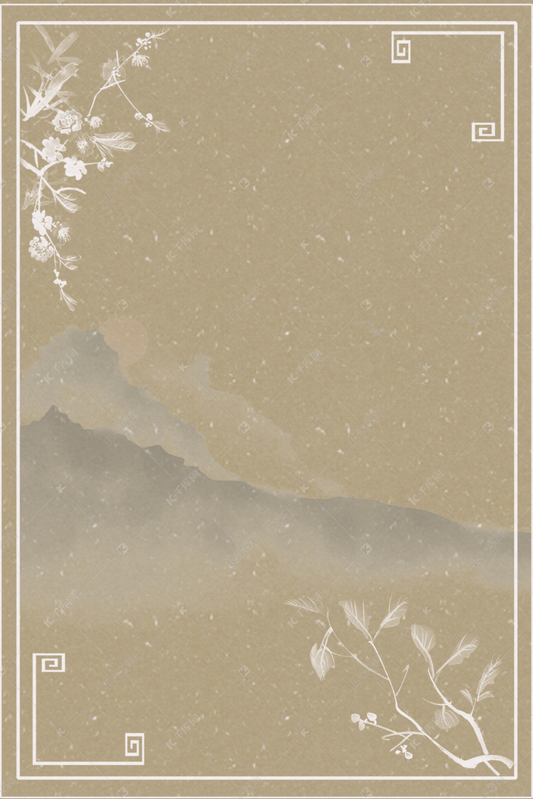 古色古香底纹花边中国风海报背景图片免费下载-千库网