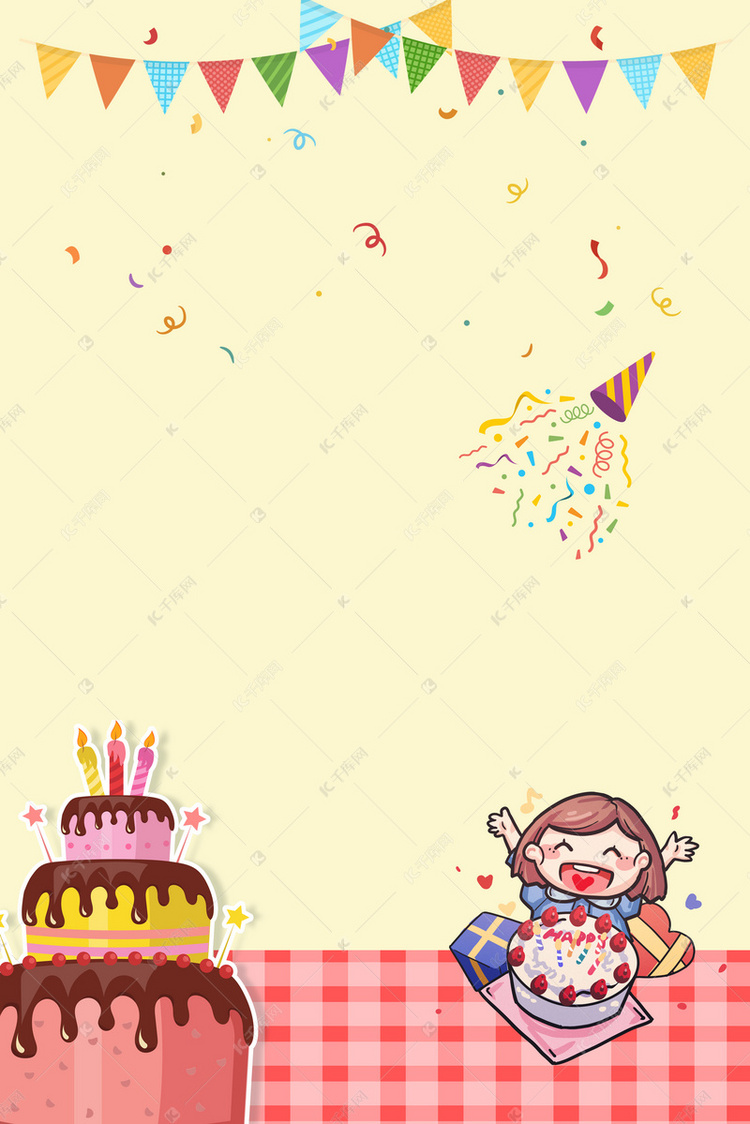 生日派对图片可爱 true