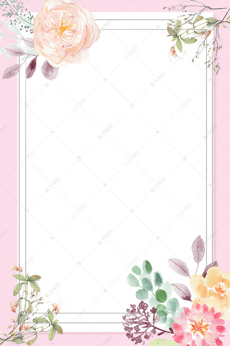 插画艺术花边夏季上新海报背景素材