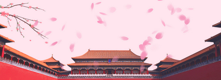 文艺唯美中国风紫禁城banner
