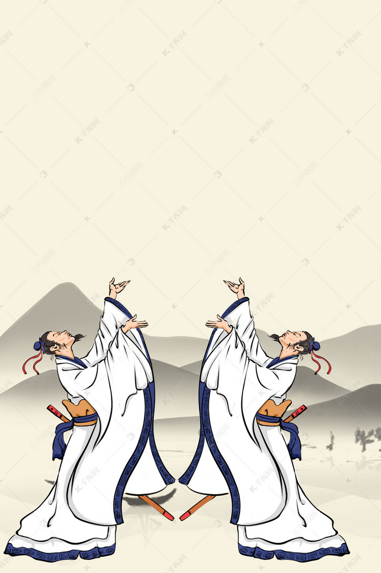 中国风古人对诗h5背景psd分层素材
