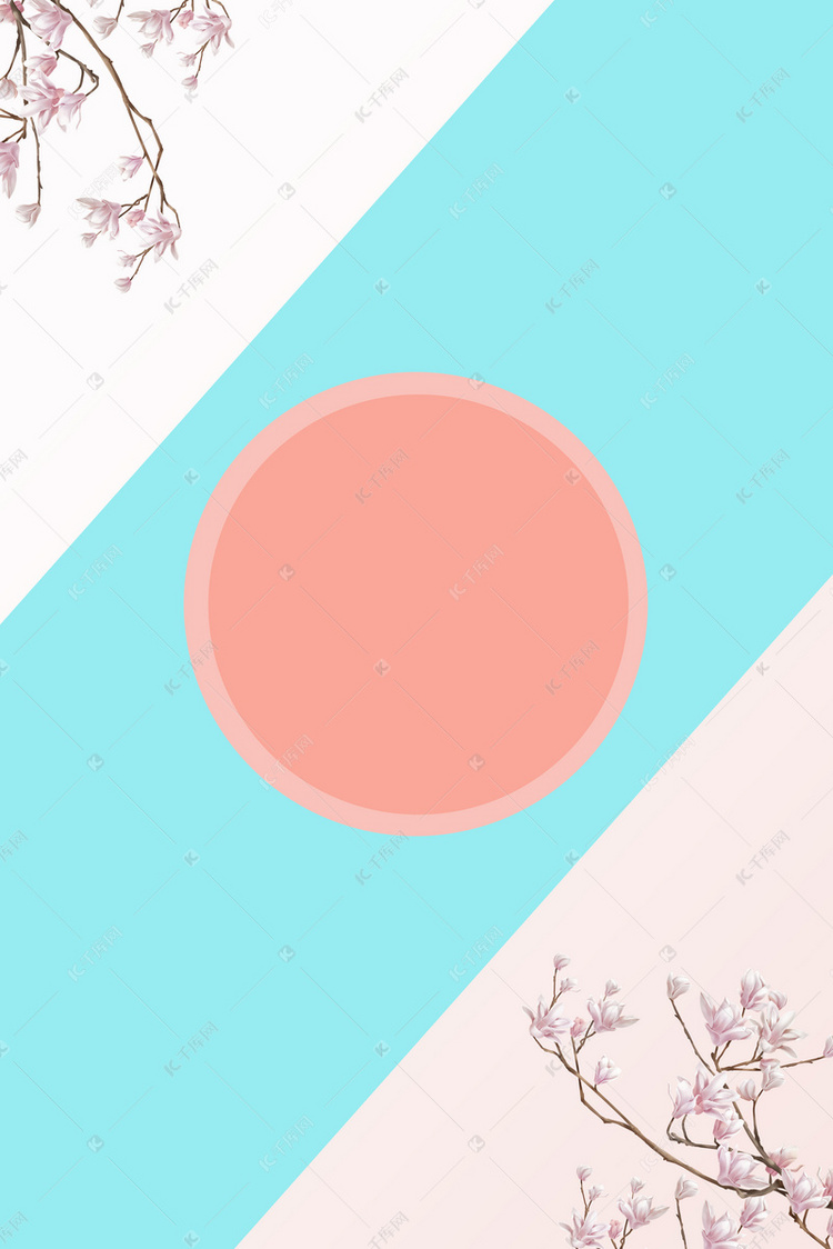 拼色唯美洗发水护发素海报背景素材