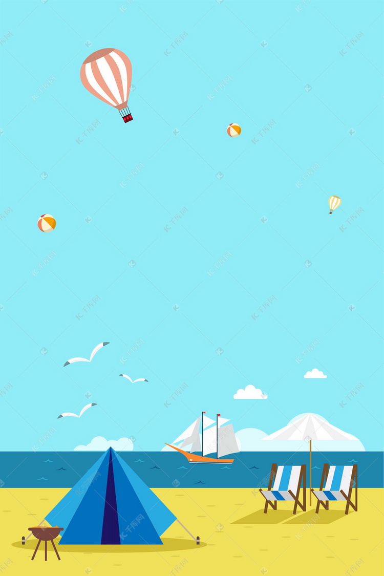 夏季暑假海岛度假旅游海报背景素材