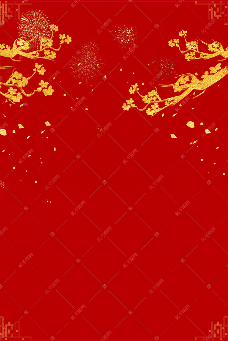 红色中国风元素源文件h5背景