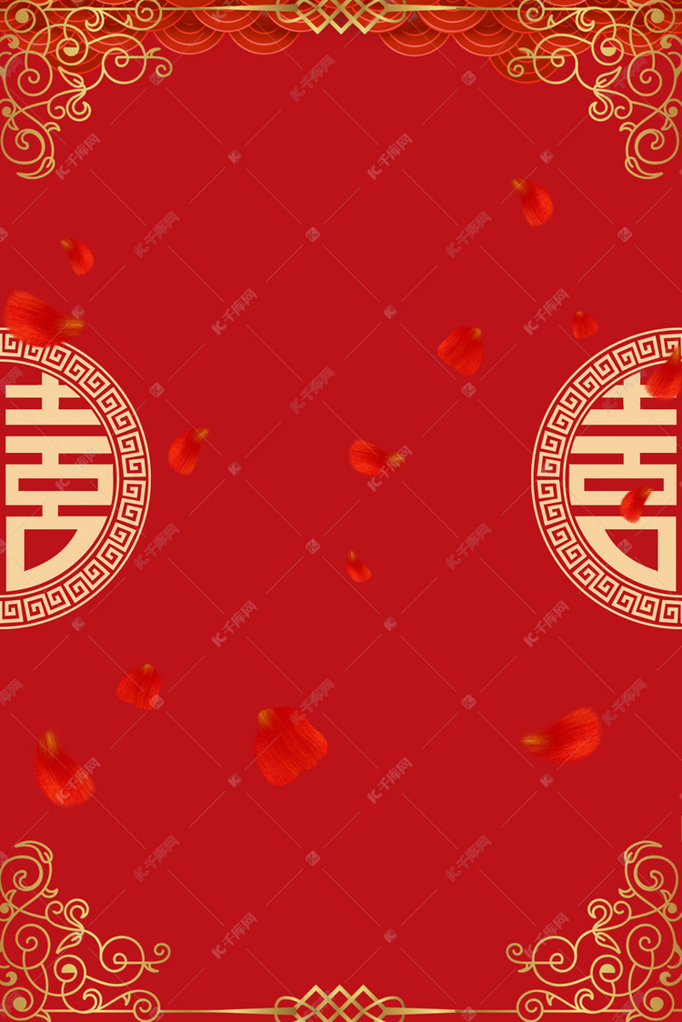 中式婚礼贺卡邀请函