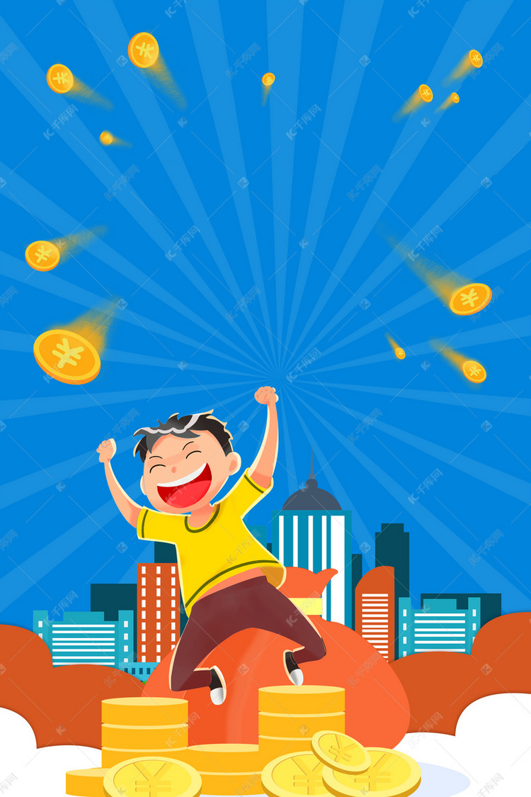 免费壁纸图片高清 true